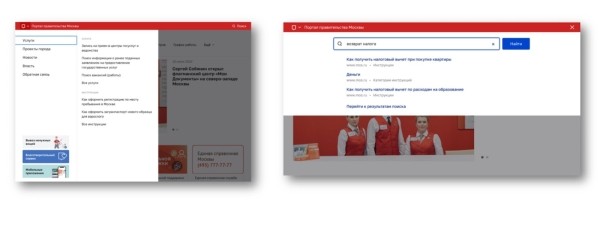 Продуктовый подход в SEO: новая эпоха поисковой оптимизации