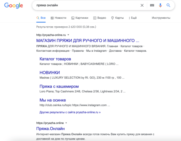 Как использовать изменения в SEO для роста трафика Как использовать изменения в SEO для роста трафика