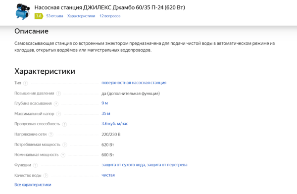 Как создавать контент для маркетплейсов
Как создавать контент для маркетплейсов