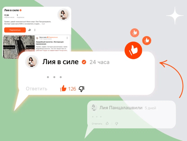 Блогеры Дзена смогут публиковать комментарии только от имени канала Блогеры Дзена смогут публиковать комментарии только от имени канала