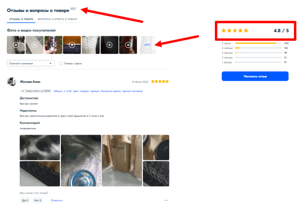 Как создавать контент для маркетплейсов
Как создавать контент для маркетплейсов
