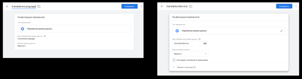 
            Как отследить перевод сайта на другие языки: два рабочих способа
        