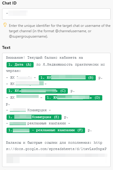 Узнать за 10 секунд: как автоматизировать проверку остатков в личных кабинетах «Яндекс.Недвижимости»