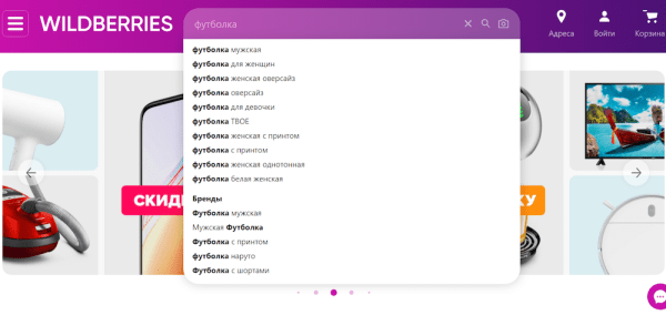 Как создавать контент для маркетплейсов
Как создавать контент для маркетплейсов