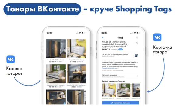 
            Чем заменить Instagram*: полный обзор форматов ВКонтакте и Telegram
        