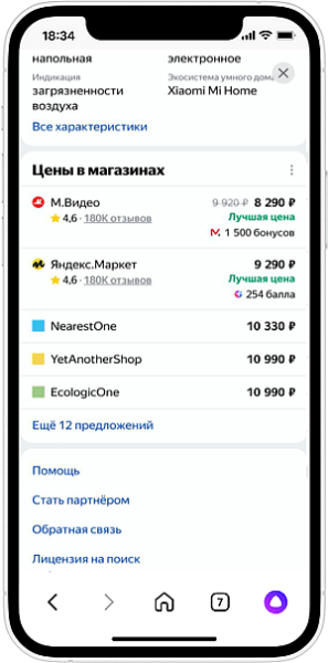
            Новости интернет-рекламы за август 2022 года
        