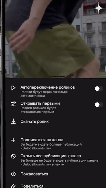 Дзен запустил автосвайп в вертикальных роликах
Дзен запустил автосвайп в вертикальных роликах