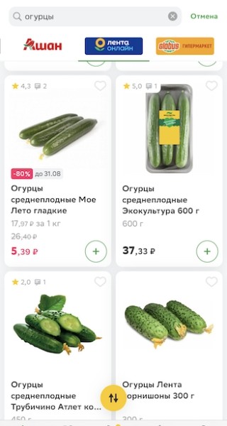 На СберМаркете заработал межретейлерный поиск
На СберМаркете заработал межретейлерный поиск