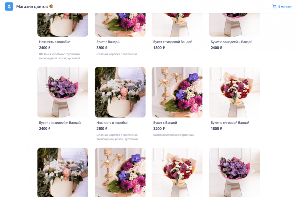 Яндекс представил инструменты для продвижения товаров за пределами маркетплейсов Яндекс представил инструменты для продвижения товаров за пределами маркетплейсов