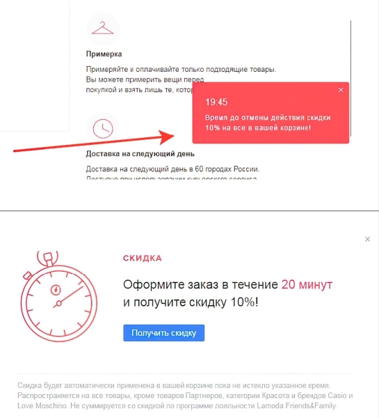 Подборка из 14 инструментов для увеличения количества заявок и продаж