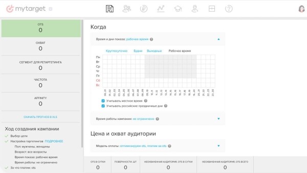 
            Новости интернет-рекламы за август 2022 года
        