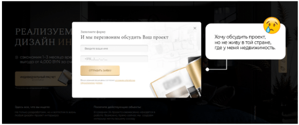 Точка контакта, которую потеряли маркетологи