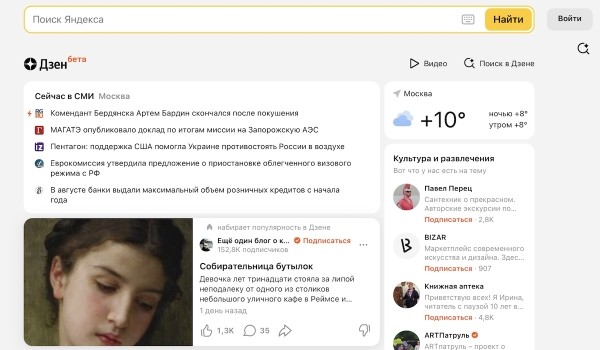 VK запустила бета-версию главной страницы Дзена
VK запустила бета-версию главной страницы Дзена