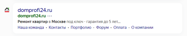 Как получить больше трафика за счет оптимизации сниппета
Как получить больше трафика за счет оптимизации сниппета