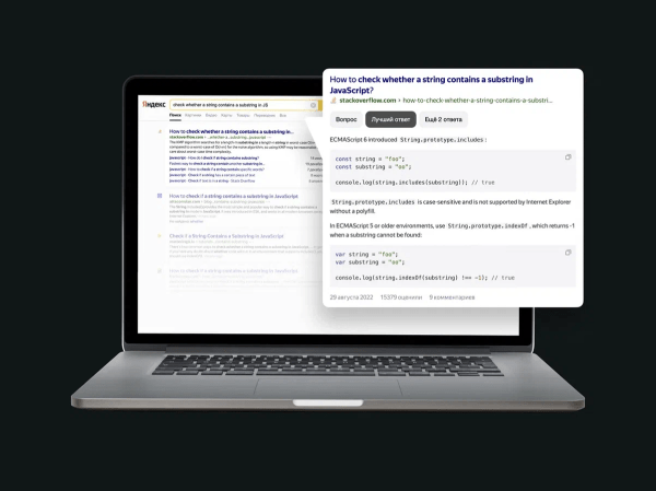Яндекс обновил поиск с помощью нейросети CS YATI Яндекс обновил поиск с помощью нейросети CS YATI