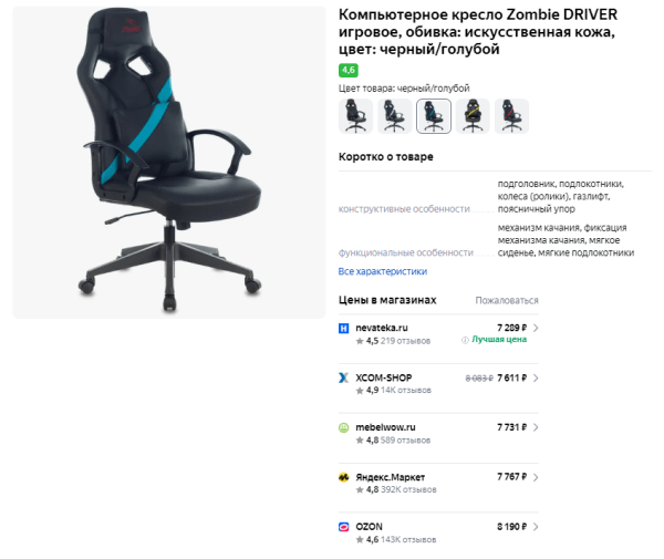 
            Новости интернет-рекламы за август 2022 года
        