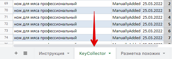 Как быстрее собрать семантическое ядро для поисковых запросов B2B Как быстрее собрать семантическое ядро для поисковых запросов B2B