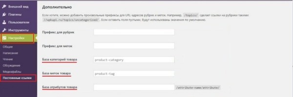 Как настроить автогенерацию ЧПУ и метатегов для интернет-магазина и привлечь целевой трафик