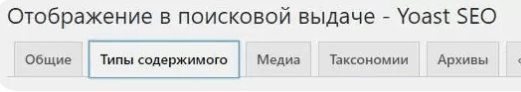 Как настроить автогенерацию ЧПУ и метатегов для интернет-магазина и привлечь целевой трафик