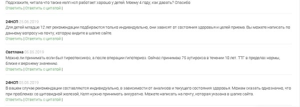 
            Продвижение интернет-магазина БАДов после Google Medic Update. Кейс
        