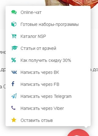 
            Продвижение интернет-магазина БАДов после Google Medic Update. Кейс
        