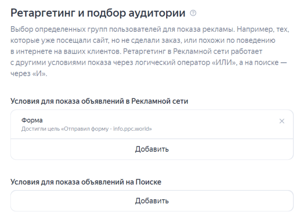 
            Новости интернет-рекламы за сентябрь 2022 года
        