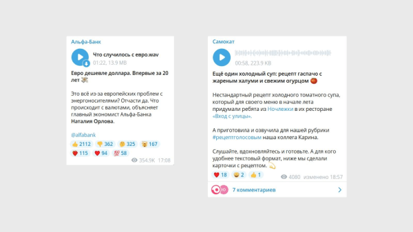 Ведение Telegram-канала: полезные фишки и советы