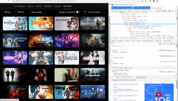 Начало начал и основа основ: секреты парсинга