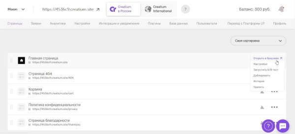 10 популярных конструкторов для создания интернет-магазина. Обзор