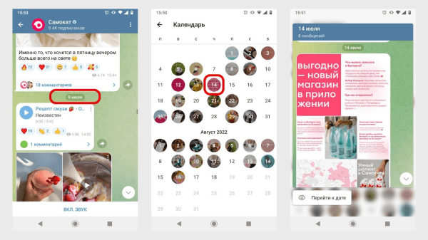 Ведение Telegram-канала: полезные фишки и советы