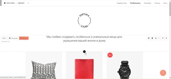 10 популярных конструкторов для создания интернет-магазина. Обзор