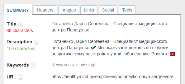 
            Как вывести сайт медицинского центра в топ Яндекса и Google
        