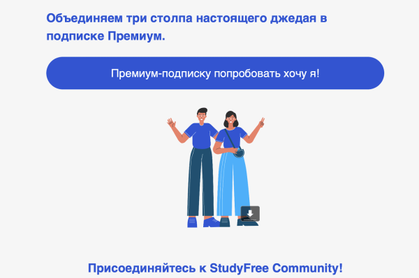 Кнопка призыва к действию: кого и зачем призывает