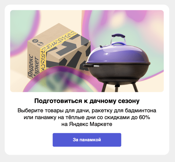 Кнопка призыва к действию: кого и зачем призывает