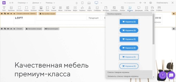 10 популярных конструкторов для создания интернет-магазина. Обзор