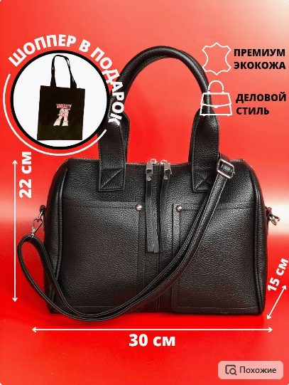 
            Как создать инфографику для карточки Wildberries самостоятельно
        