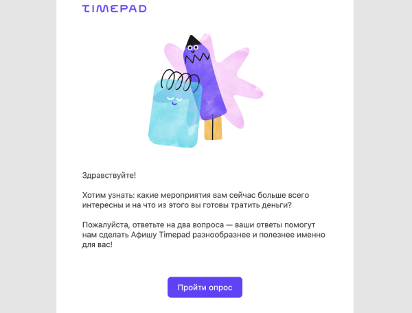 Кнопка призыва к действию: кого и зачем призывает