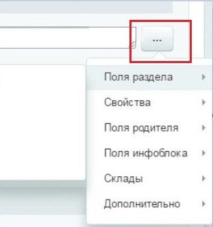 Как настроить автогенерацию ЧПУ и метатегов для интернет-магазина и привлечь целевой трафик
