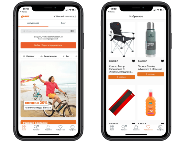 Кейс «Кант» и MediaNation: оптимизировали страницу приложения в сторах и привлекли на 50% больше установок