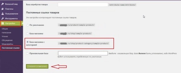 Как настроить автогенерацию ЧПУ и метатегов для интернет-магазина и привлечь целевой трафик