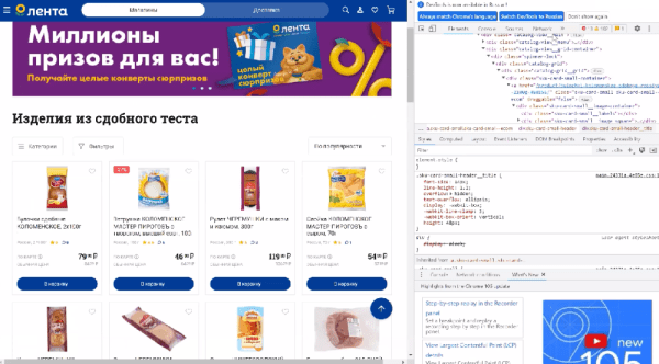 Начало начал и основа основ: секреты парсинга