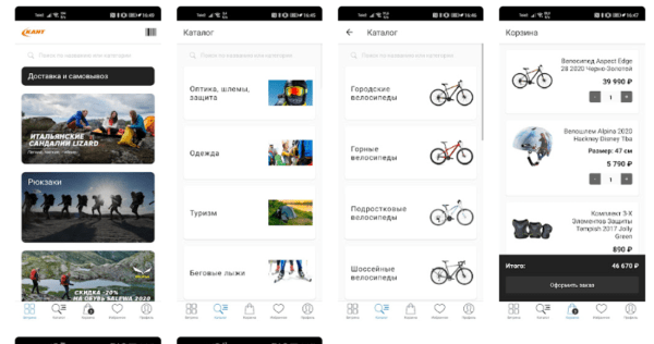 Кейс «Кант» и MediaNation: оптимизировали страницу приложения в сторах и привлекли на 50% больше установок