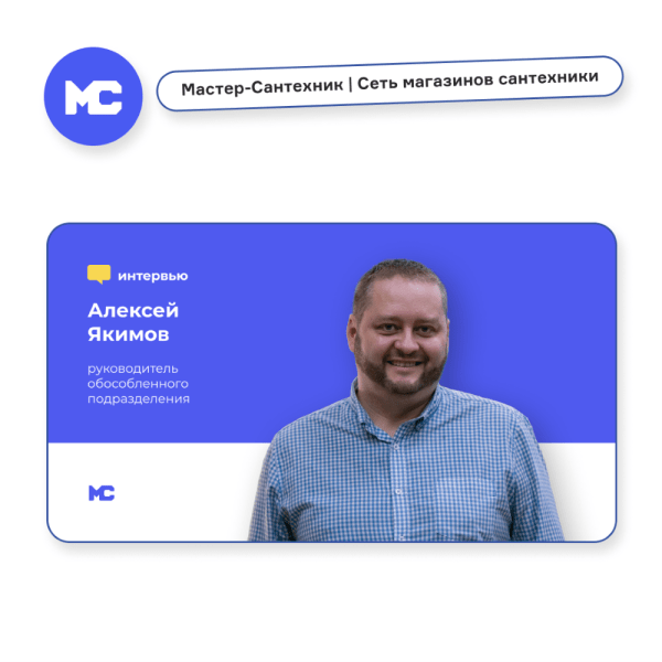 Каким должен быть контент-план