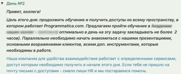 Стандартный и индивидуальный подход к адаптации в digital