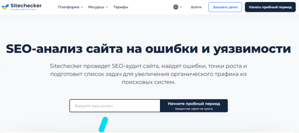 Статус и заголовки ответа сервера: что это и как проверить
