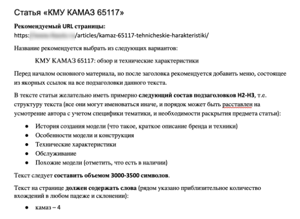 Кейс MediaNation: увеличили еженедельный трафик автомобильной компании на 50% за год и вышли в топ поиска по 300 запросам