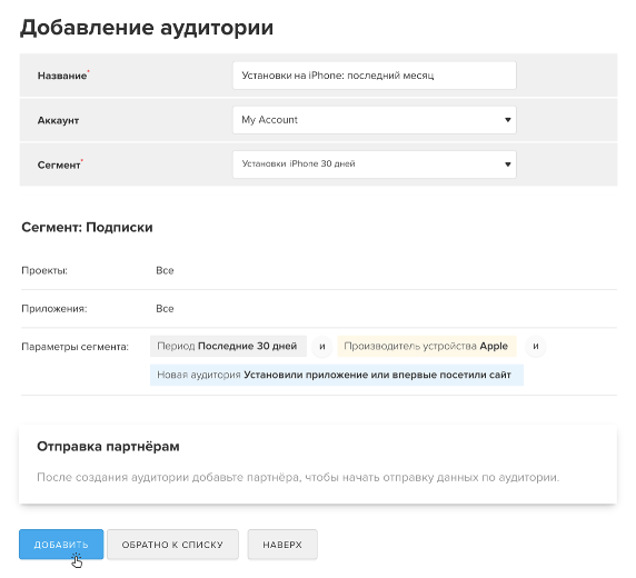 
            Новости интернет-рекламы за октябрь 2022 года
        
