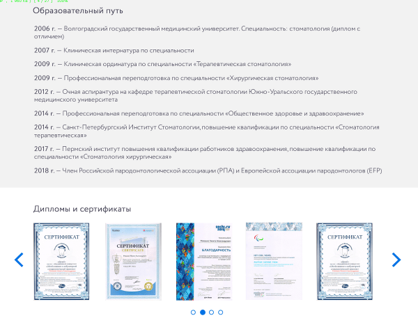 43 пункта по оптимизации медицинских сайтов под EAT-факторы