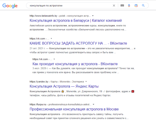 Что такое поисковая оптимизация сайта. Плюсы и минусы SEO Что такое поисковая оптимизация сайта. Плюсы и минусы SEO