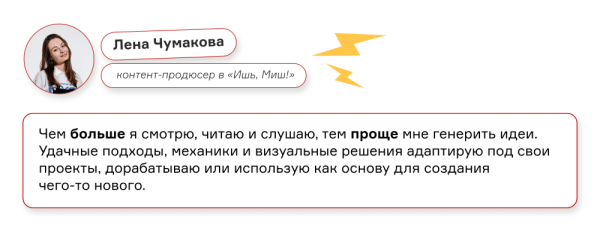 Каким должен быть контент-план